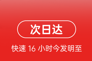 桃仙机场物流航空货运 航空货运